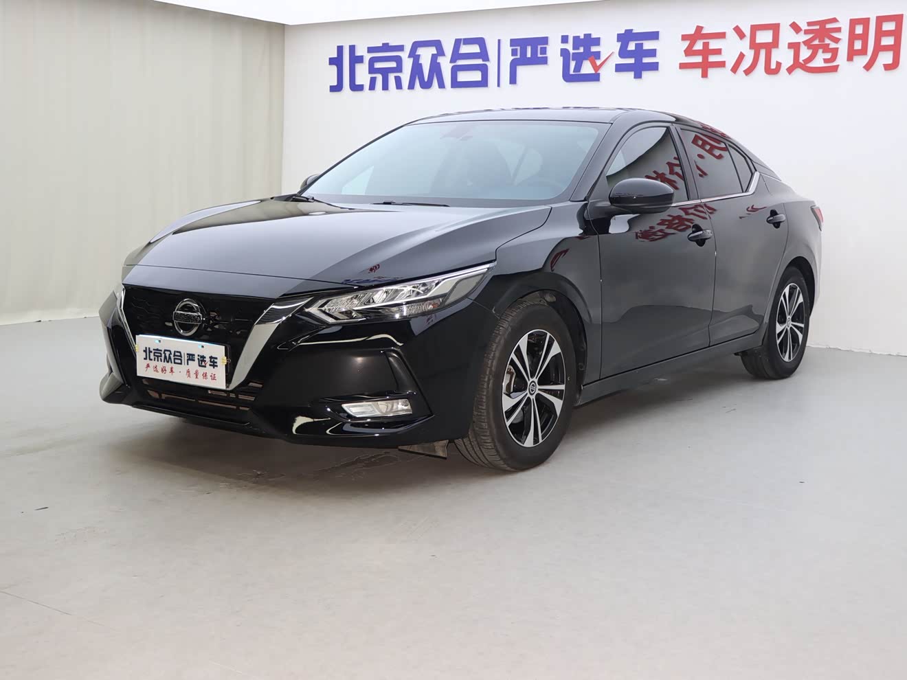 Nissan Sylphy 2023 car image 