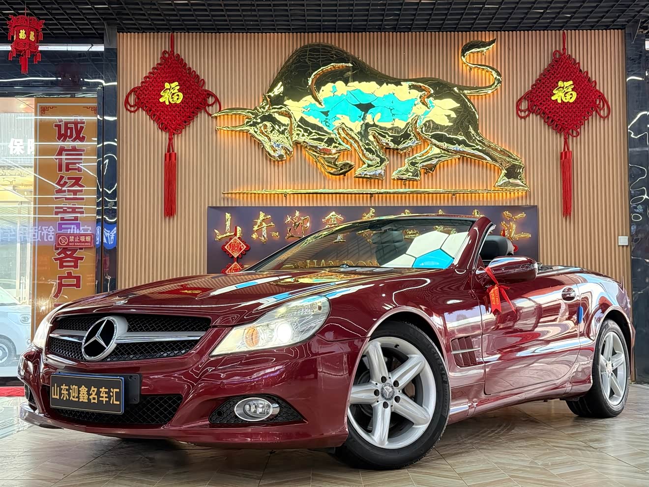 Mercedes-Benz SL Class 2011 car image 