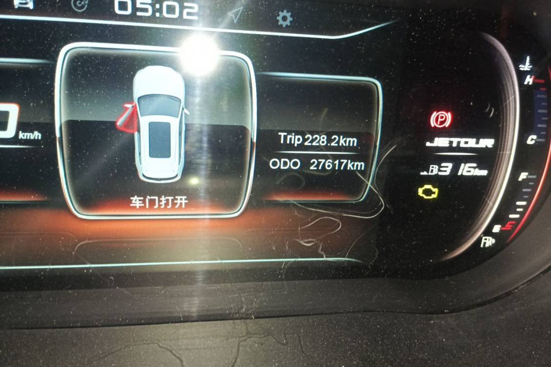 Jetour X70S 2018 #25 Jetour X70S 2018 immagine di auto #25