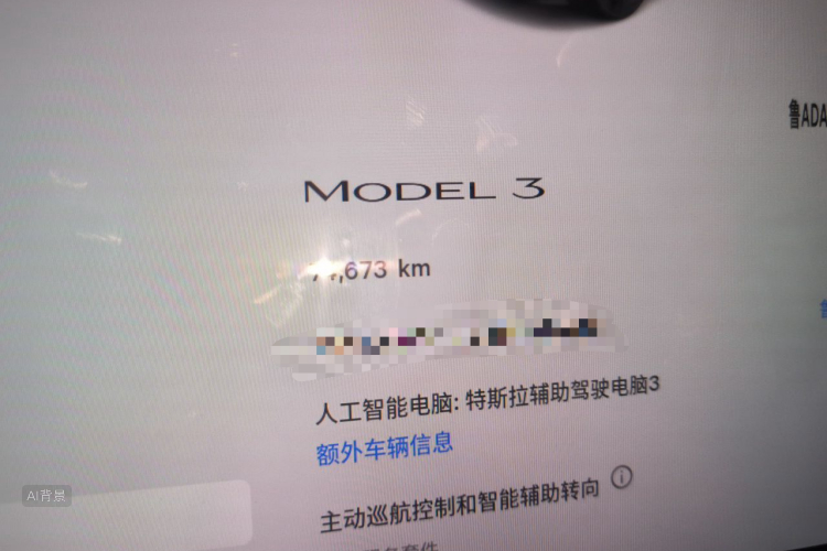 Tesla Model 3 2023 #14 Tesla Model 3 2023 car image #14