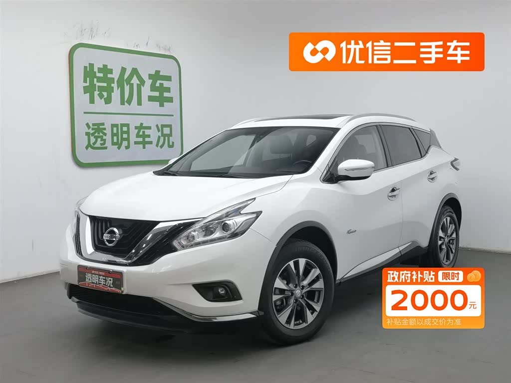 Nissan Murano 2018 汽车图片 