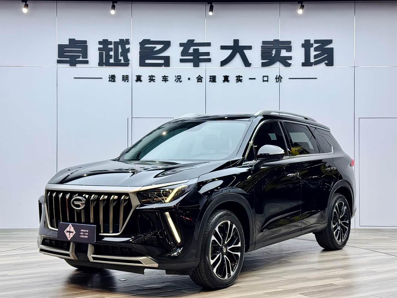 GAC Trumpchi GS4 PLUS 2023 GAC Trumpchi GS4 PLUS 2023 car image