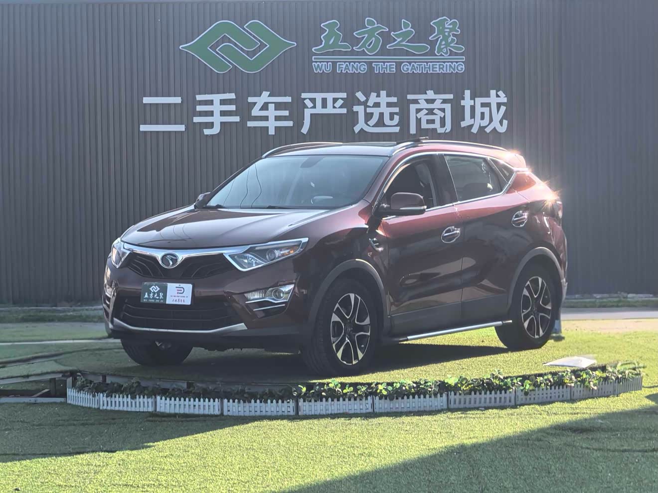 Soueast DX7 2016 car image 