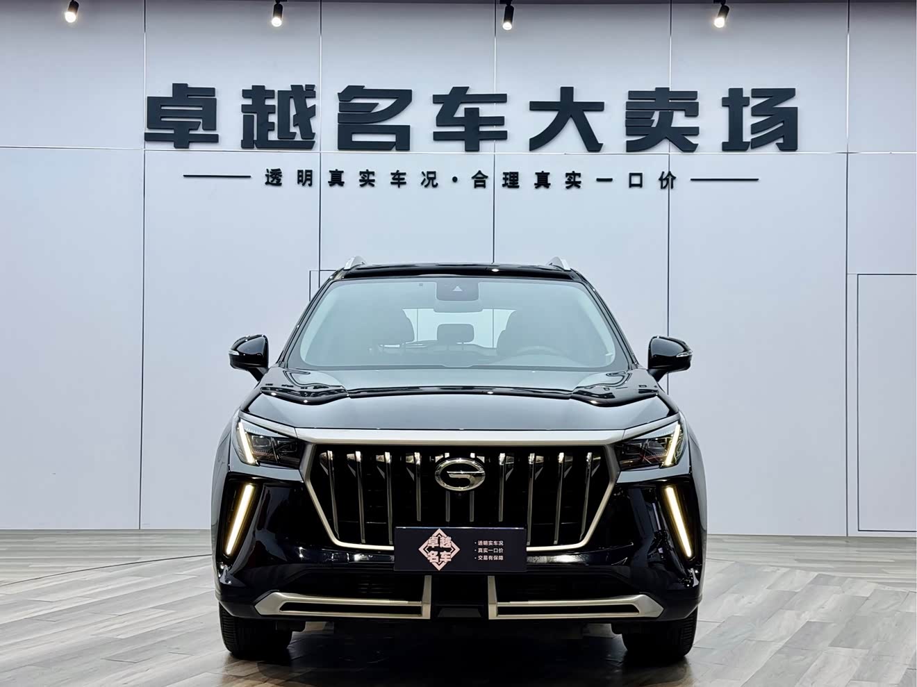 GAC Trumpchi GS4 PLUS 2023 GAC Trumpchi GS4 PLUS 2023 car image