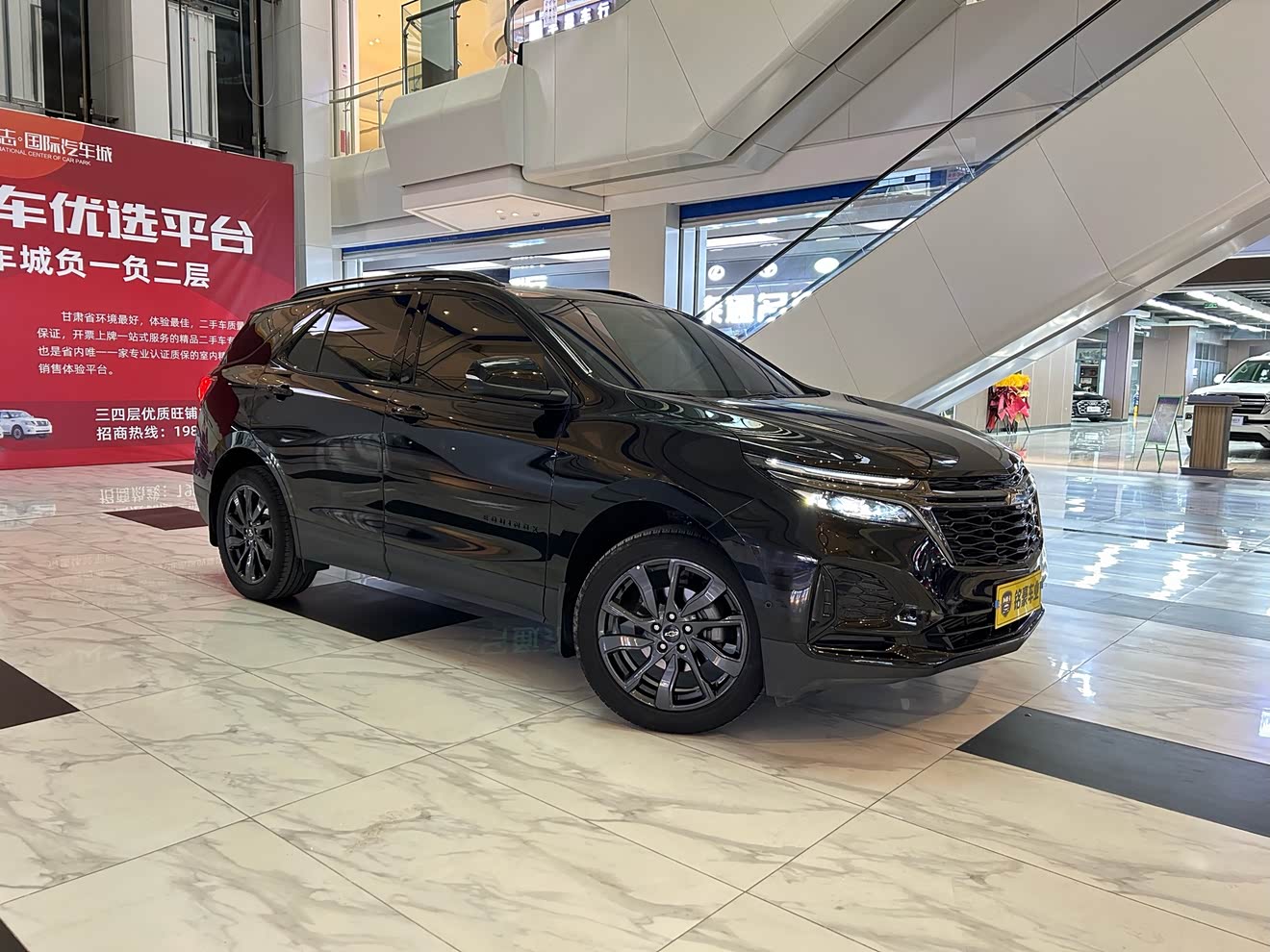 Chevrolet Equinox 2021 car image 