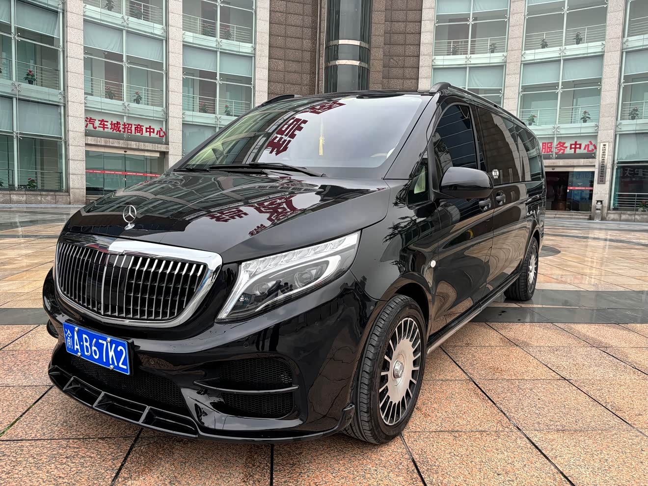 Mercedes-Benz Vito 2020 car image 