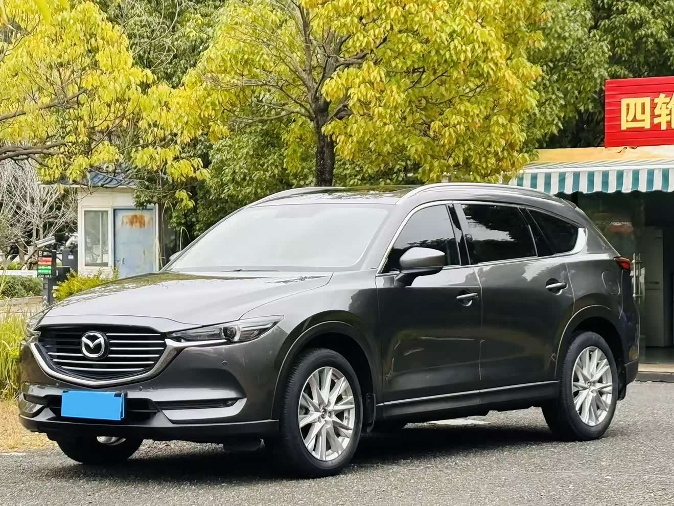 Mazda CX-8 2019 汽车图片 