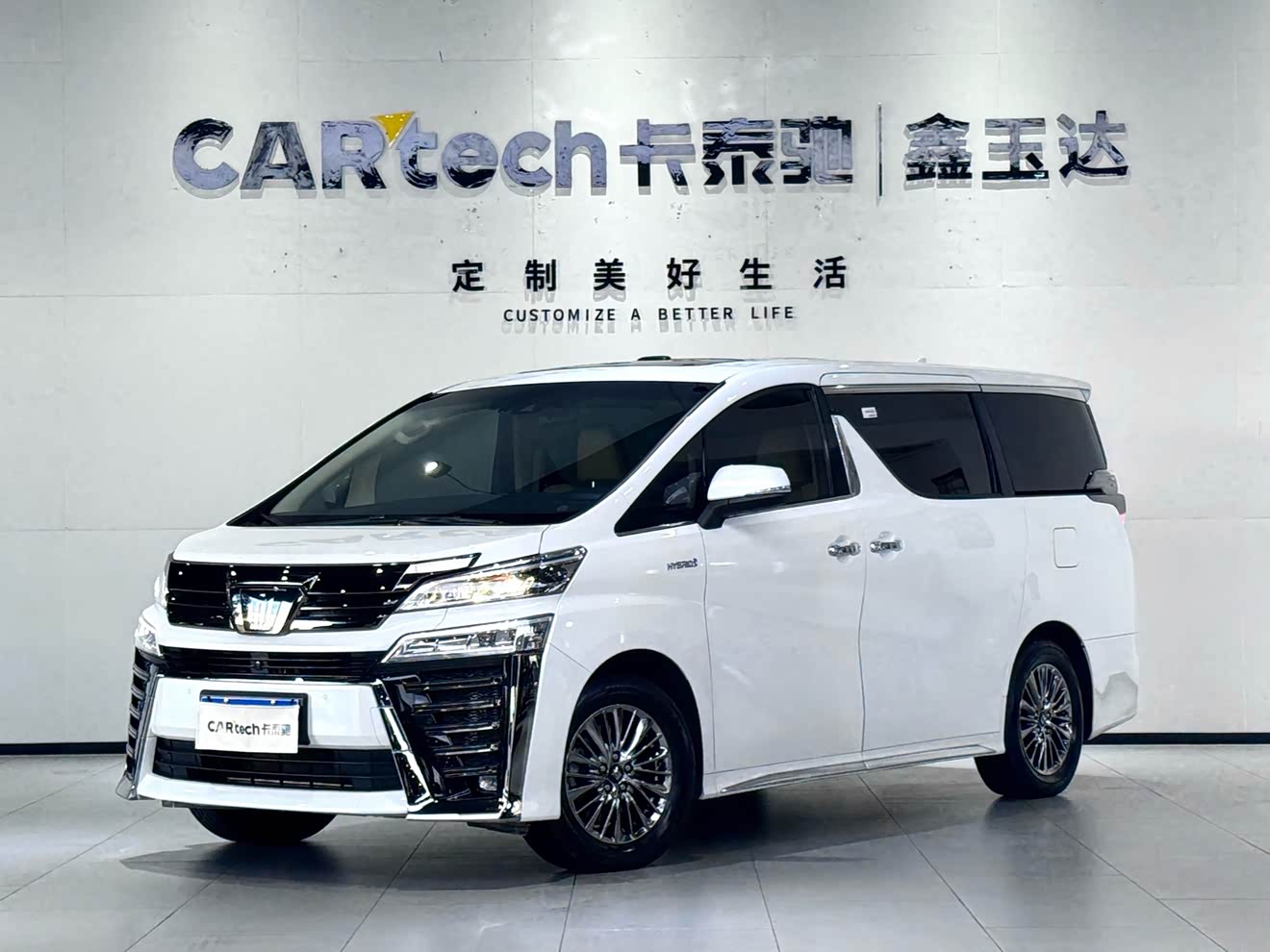 Toyota Vellfire 2023 Toyota Vellfire 2023 immagine di auto