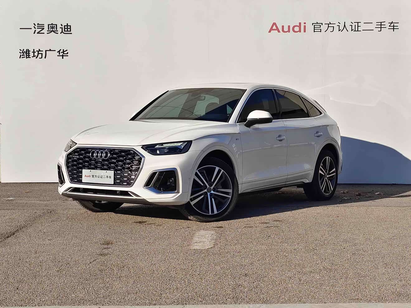 Audi Q5L Sportback 2021 Audi Q5L Sportback 2021 car image