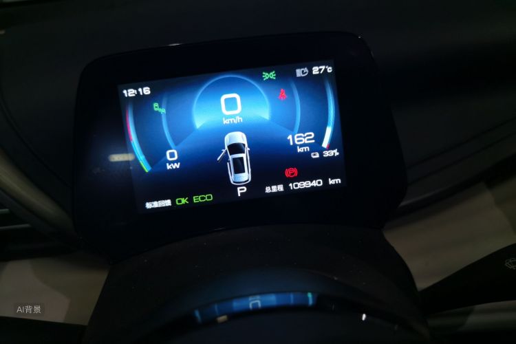 BYD Yuan Plus 2022 car image #14
