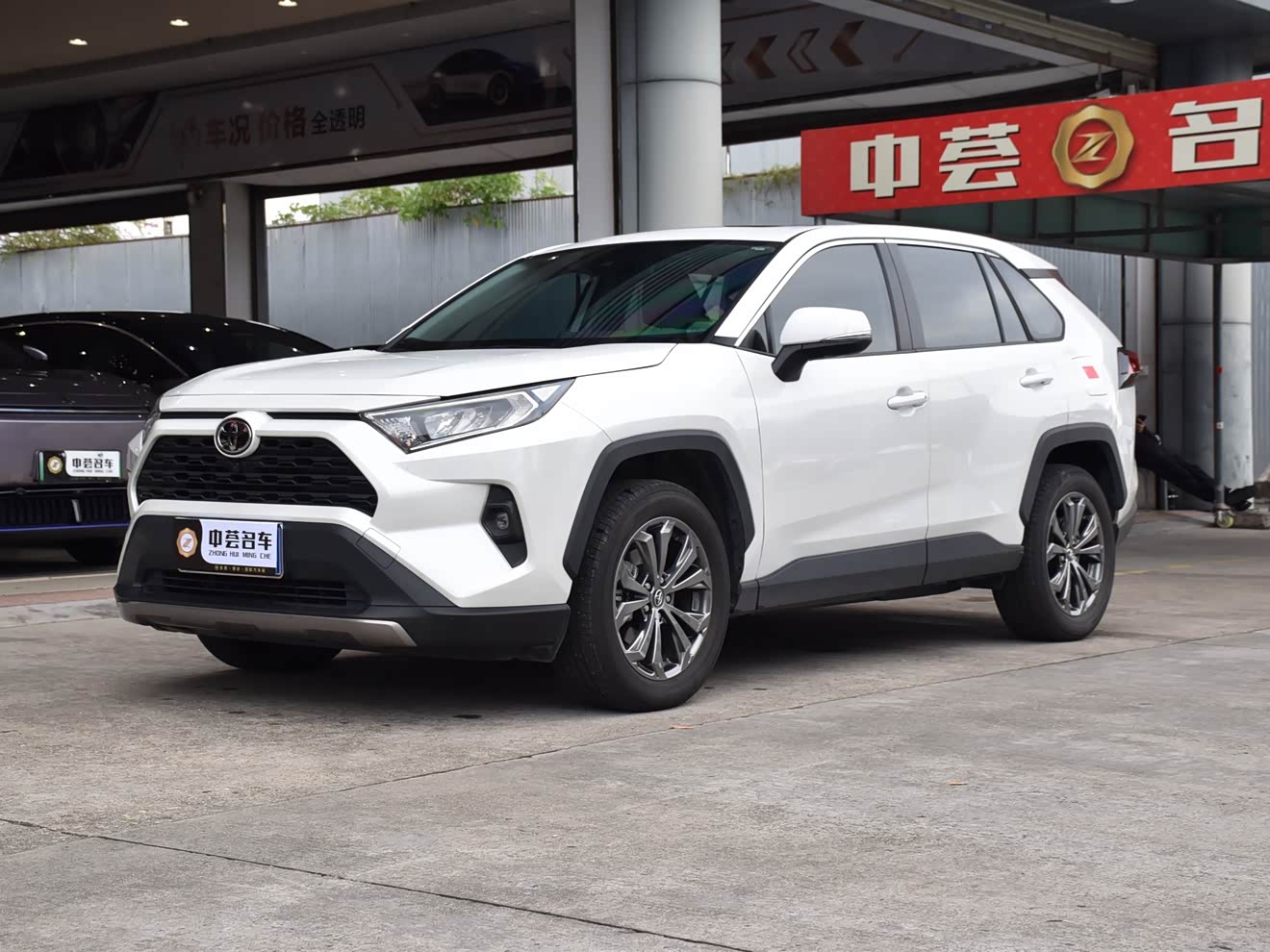 Toyota RAV4 2023 Toyota RAV4 2023 immagine di auto