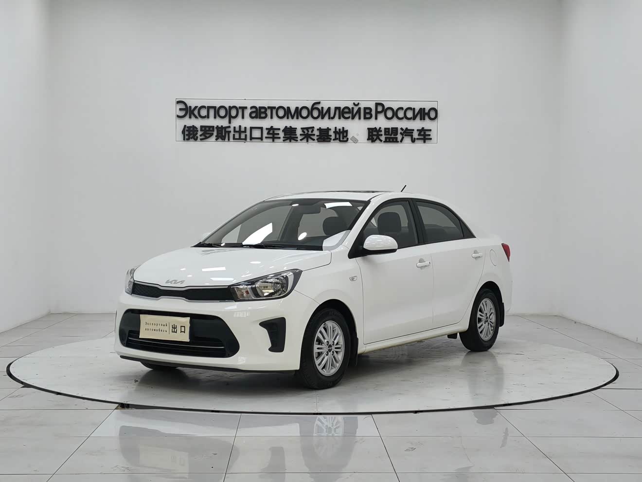 Kia Pegas 2021 汽车图片 