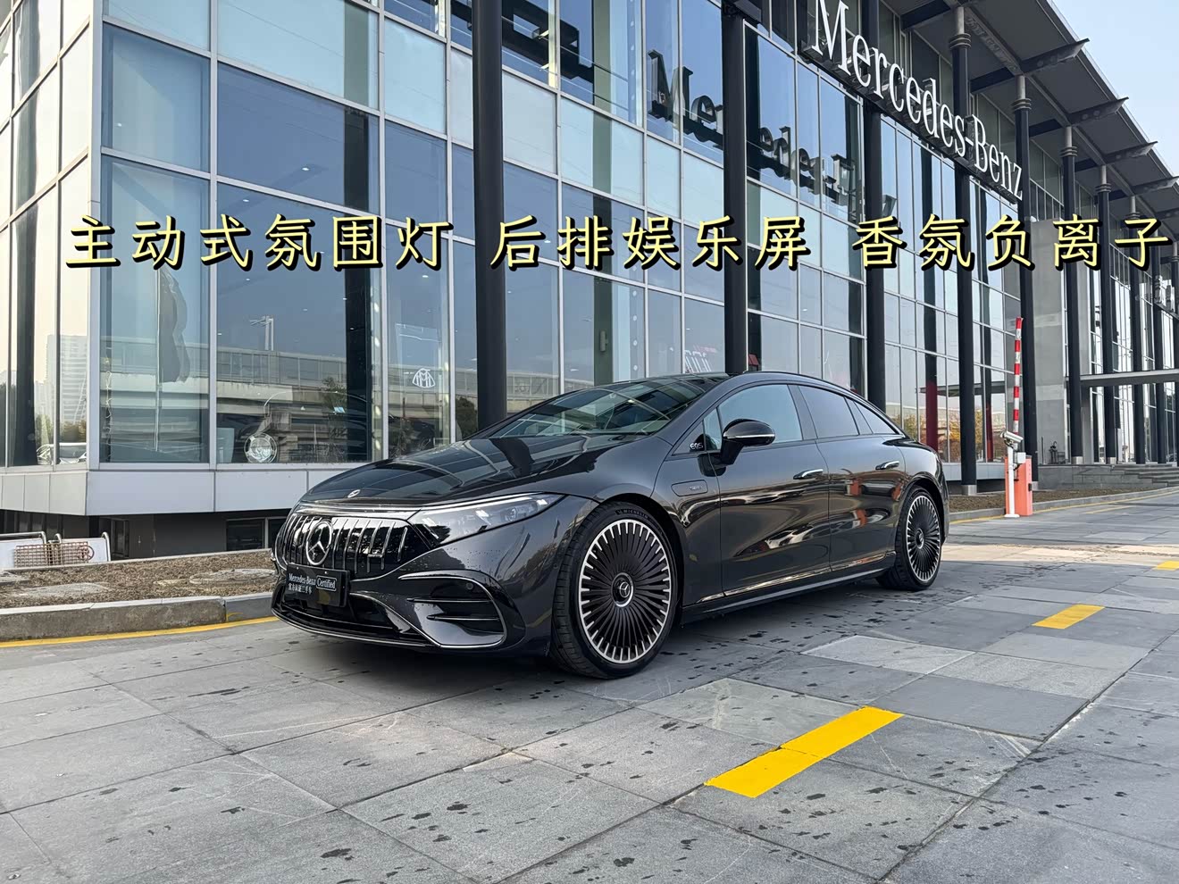 Mercedes-Benz EQS AMG 2024 car image 