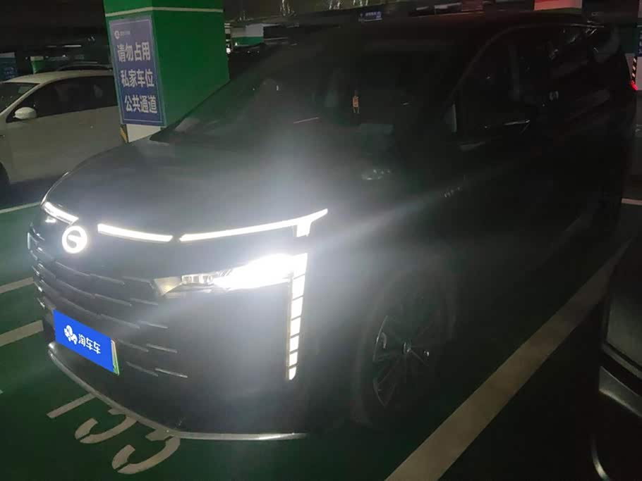 GAC Trumpchi E8 New Energy 2024 GAC Trumpchi E8 New Energy 2024 car image