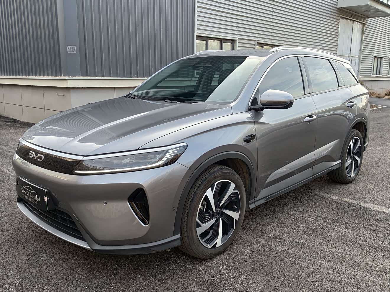 BYD Sea Lion 05 DM-i 2025 car image 