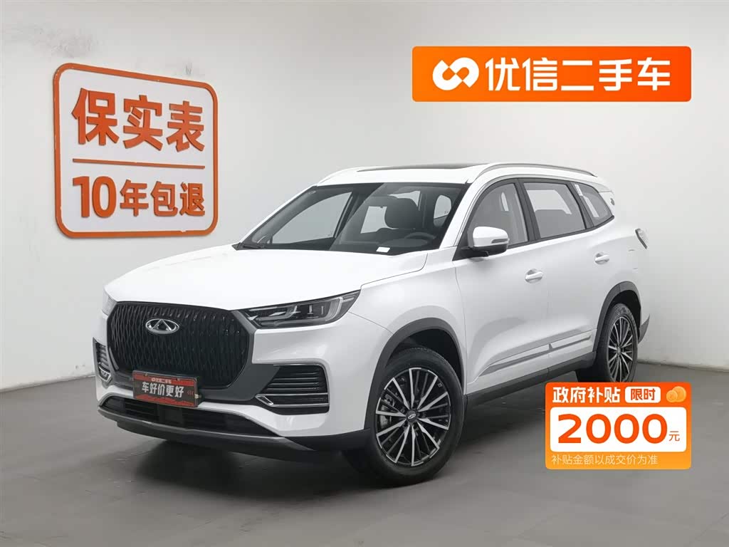 Chery Tiggo 8 2025 صورة سيارة 