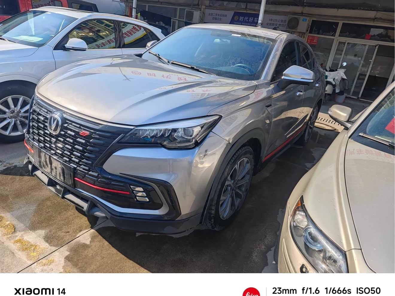 Changan CS85 Coupe 2021 car image 