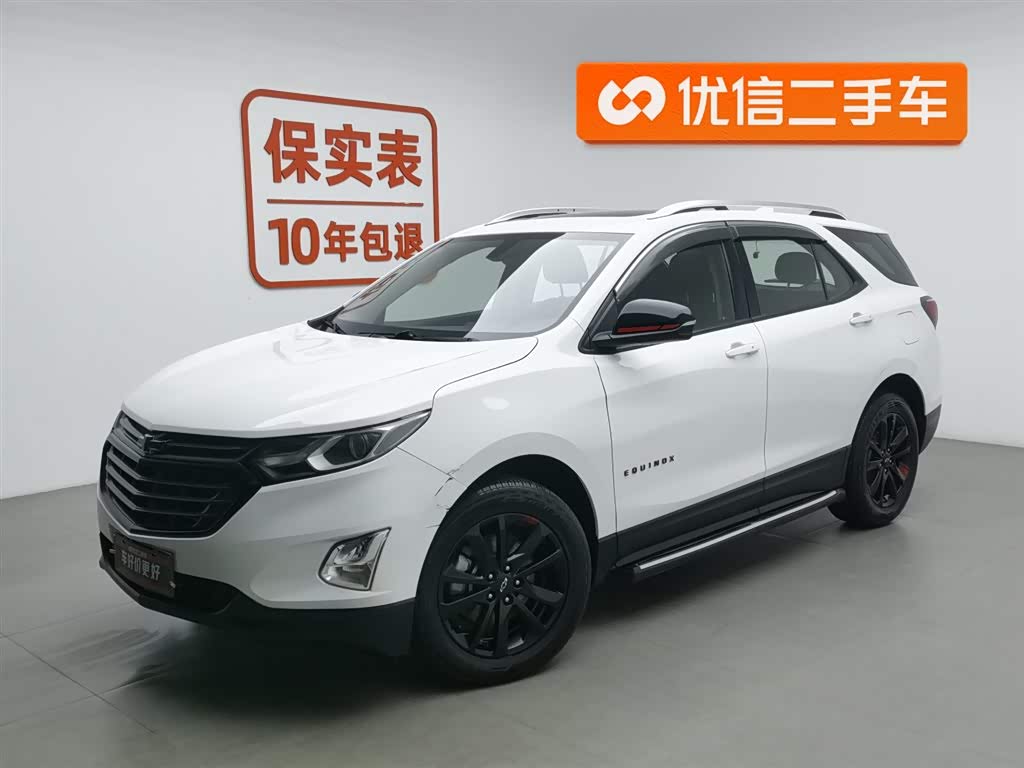 Chevrolet Equinox 2020 car image 