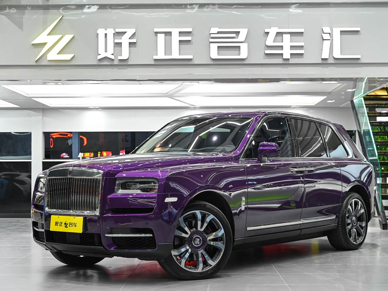 Rolls-Royce Cullinan 2022 Rolls-Royce Cullinan 2022 汽车图片