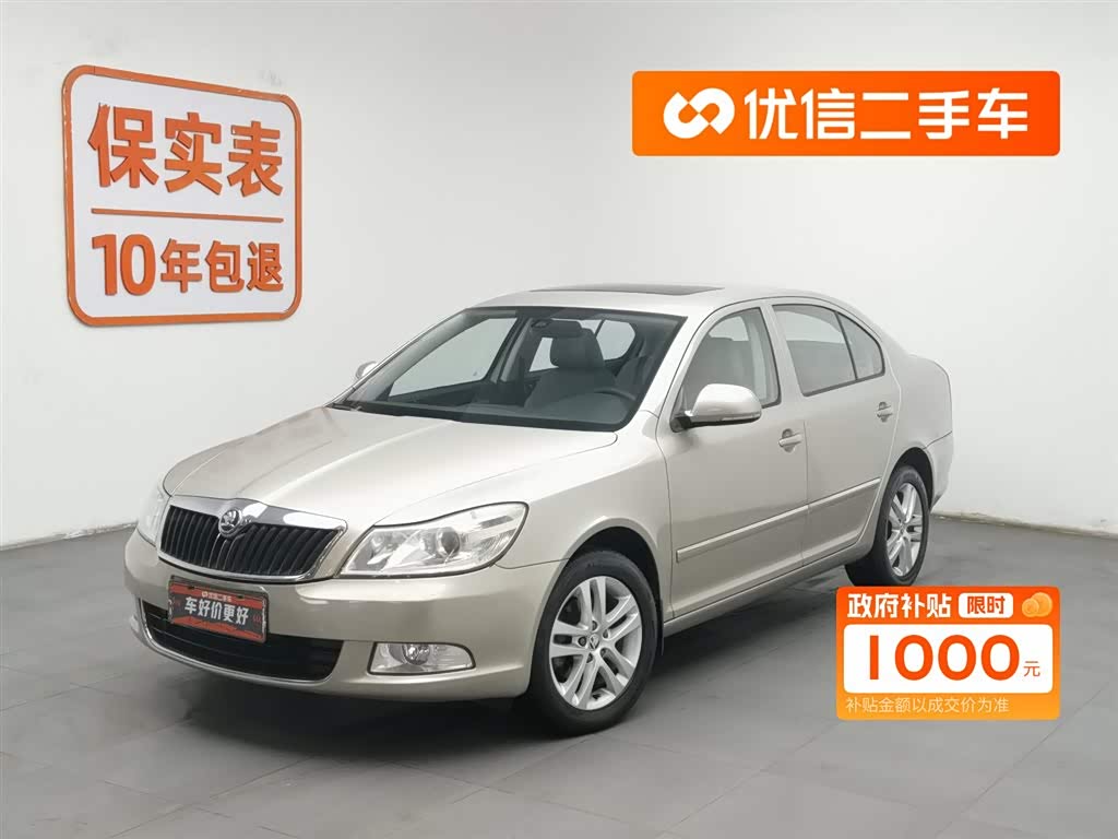 Skoda Octavia 2014 car image 