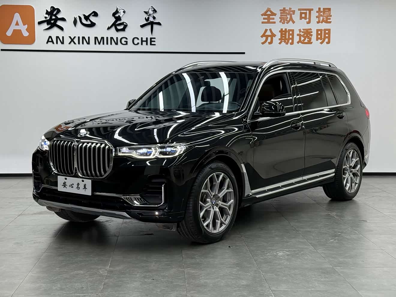BMW X7 2020 car image 