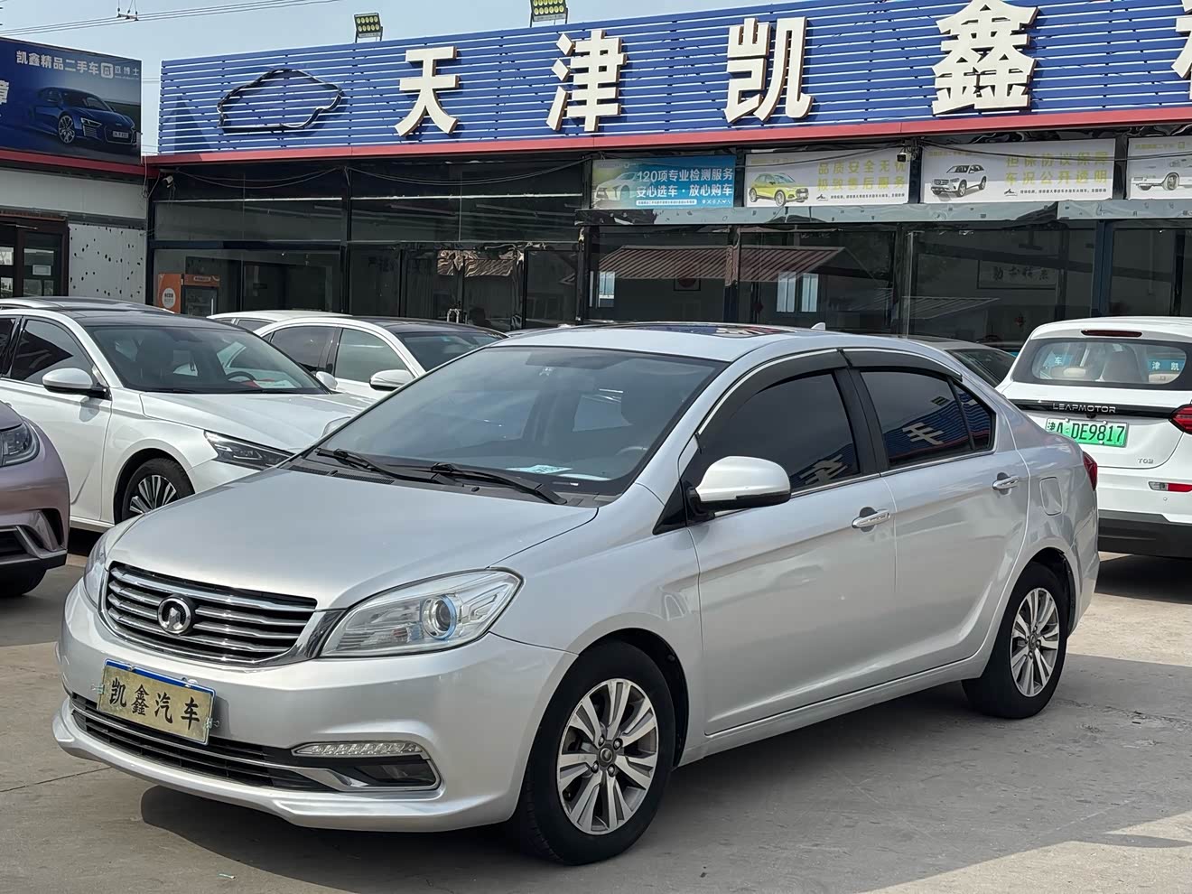 Great Wall C30 2016 car image 