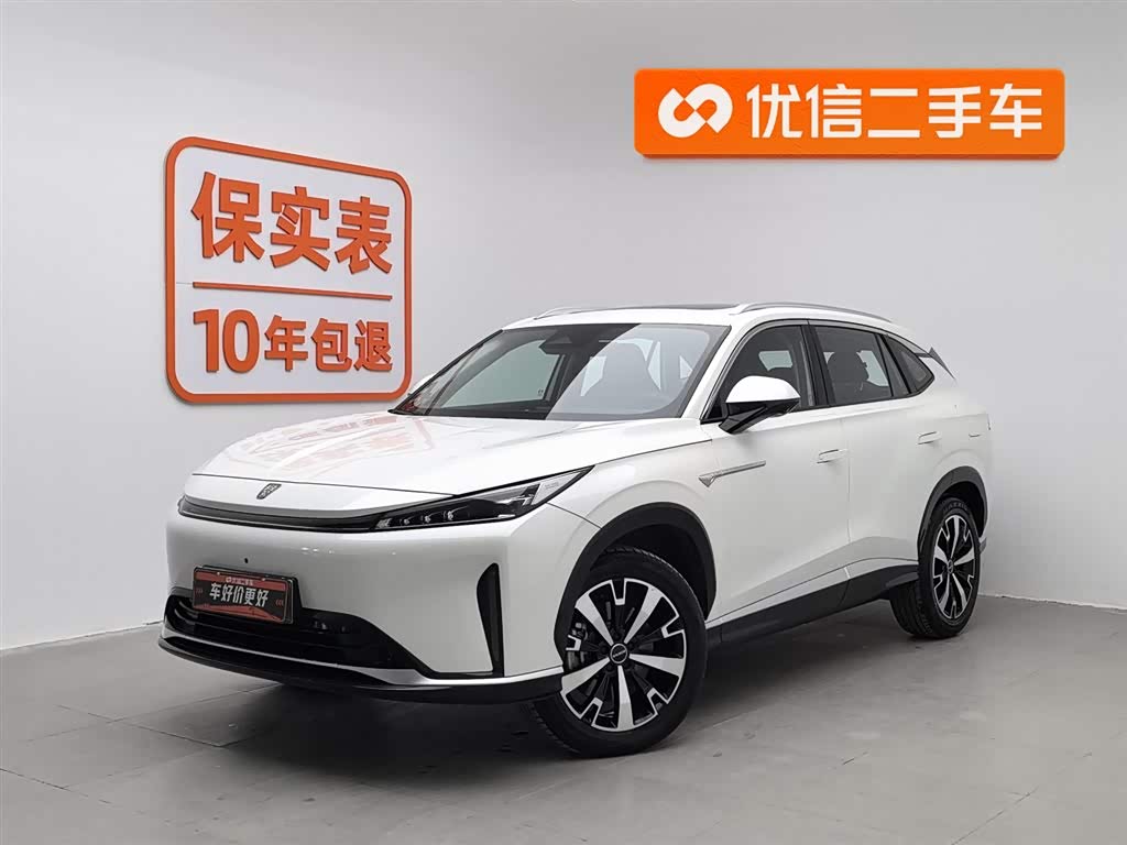 Roewe D5X DMH 2024 car image 
