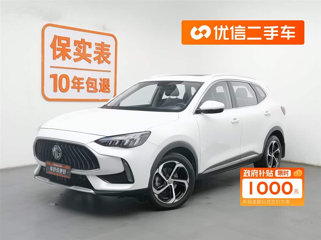 MG Pilot 2021 MG Pilot 2021 car image