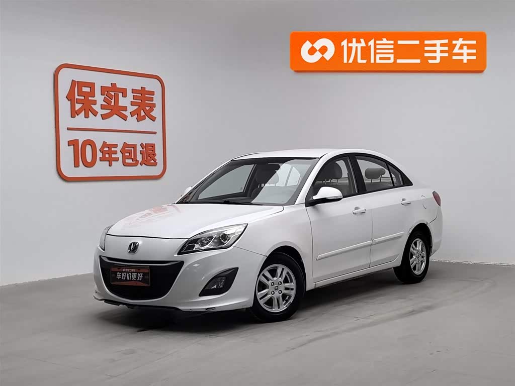 Changan Alsvin V5 2014 car image 