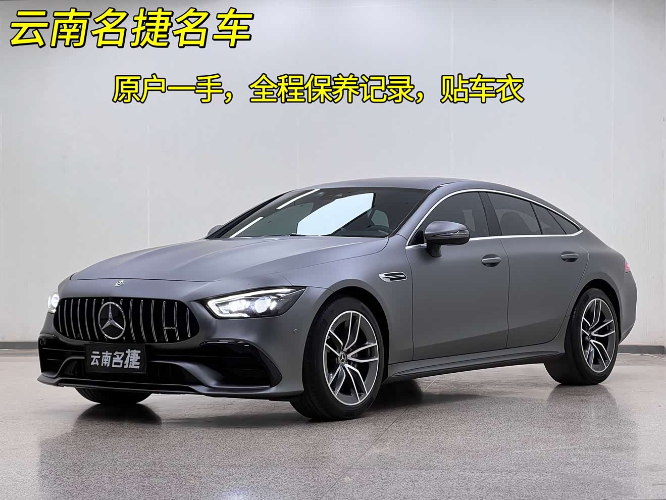 Mercedes-Benz AMG GT 2019 Mercedes-Benz AMG GT 2019 car image