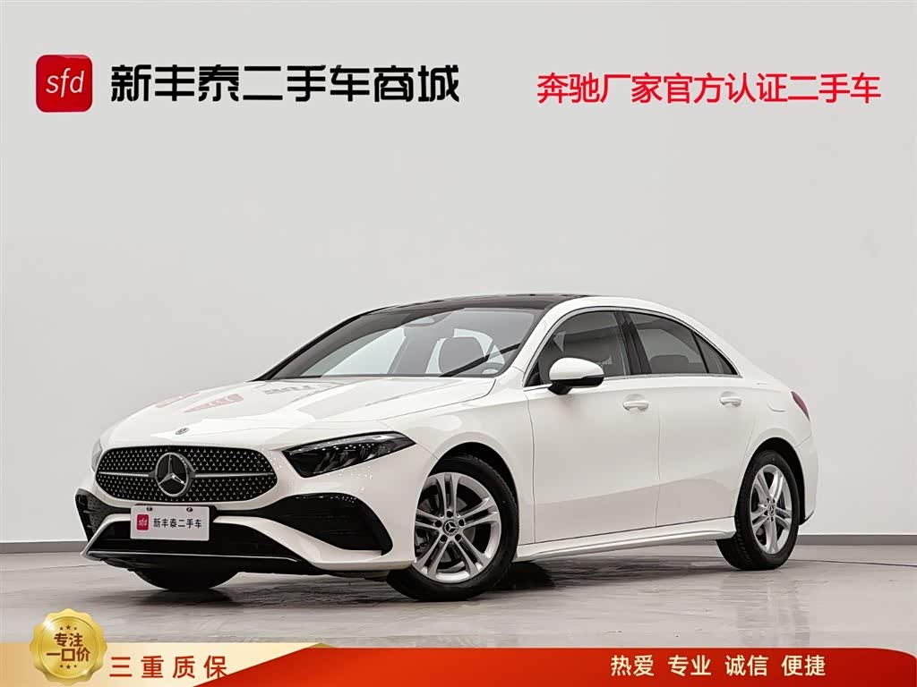 Mercedes-Benz A Class 2024 immagine di auto 