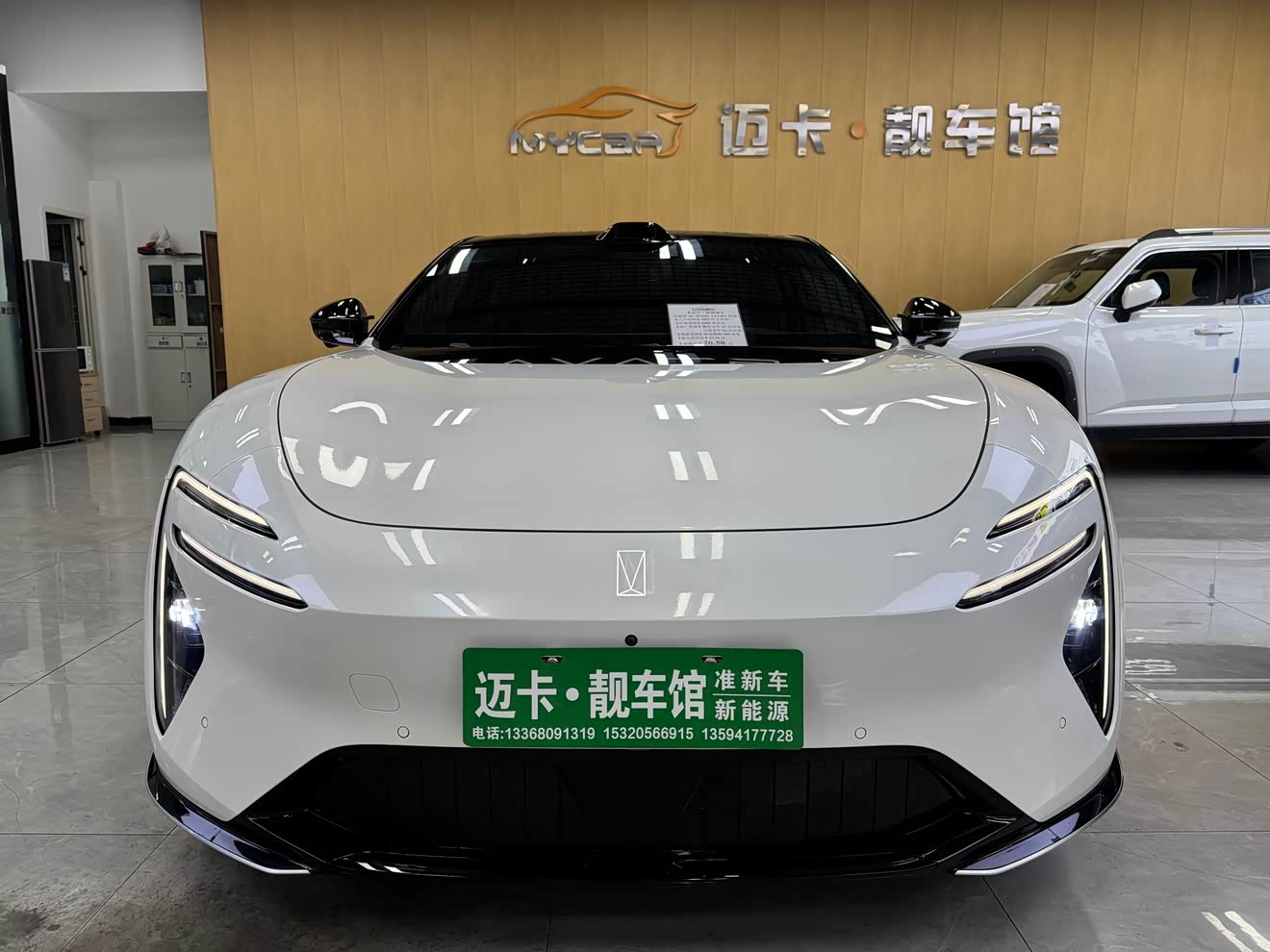 阿维塔 阿维塔06 2025 汽车图片 