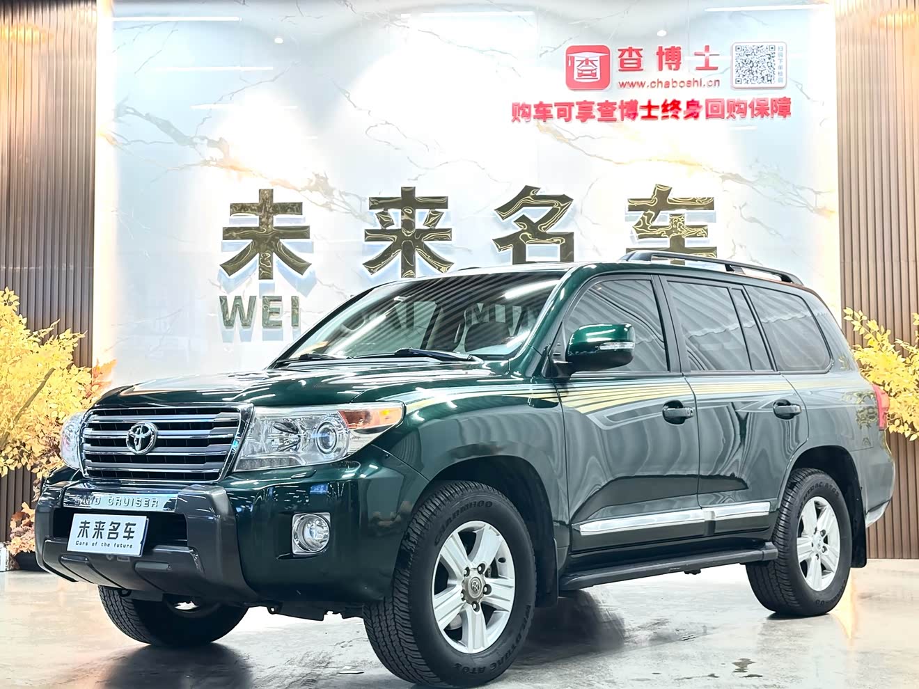 丰田 兰德酷路泽 2016 汽车图片 