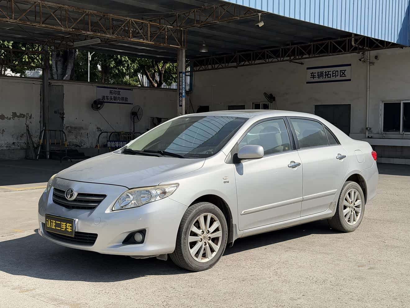 丰田 卡罗拉 2009 汽车图片 