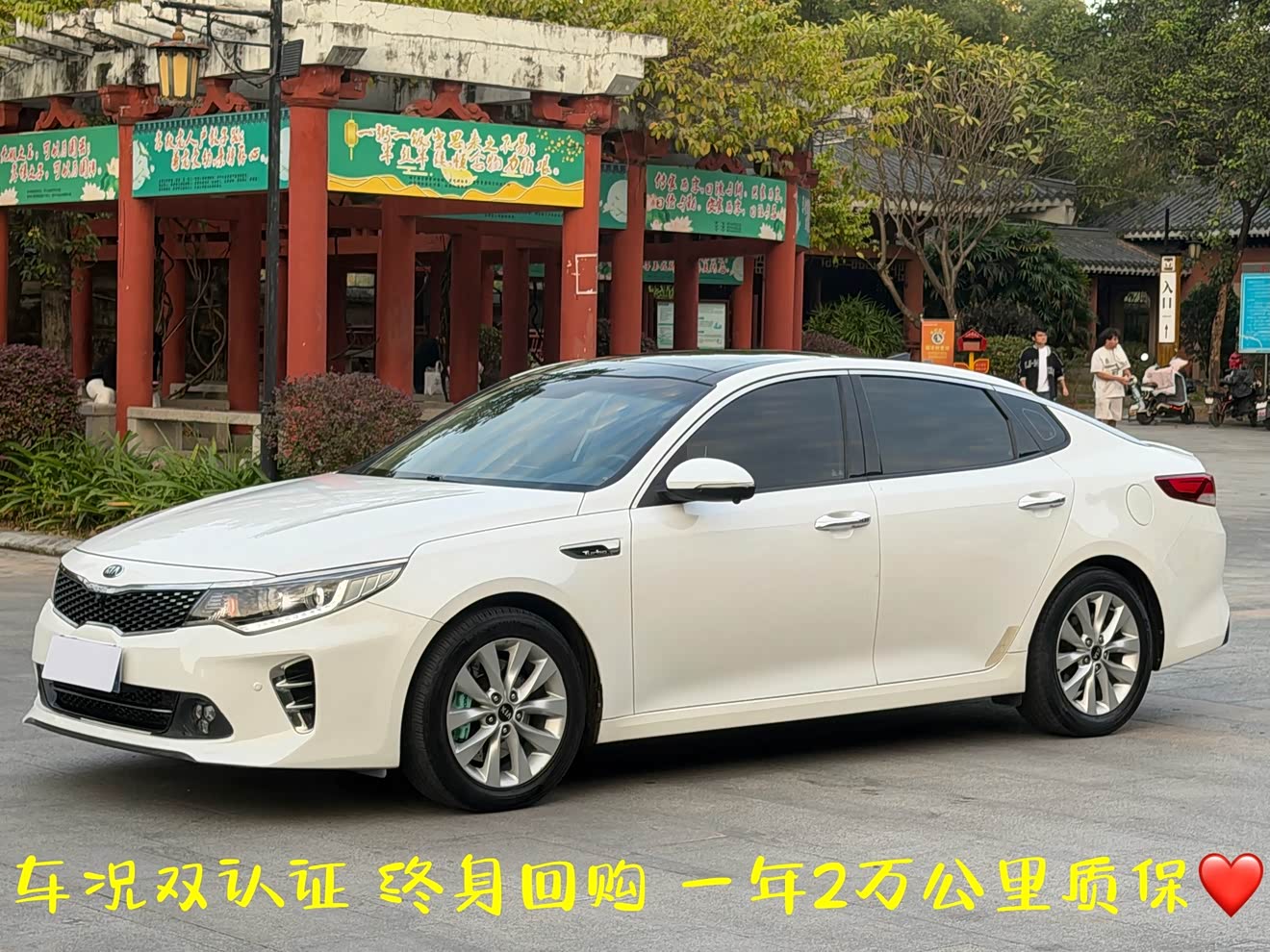 Kia K5 2016 Kia K5 2016 car image