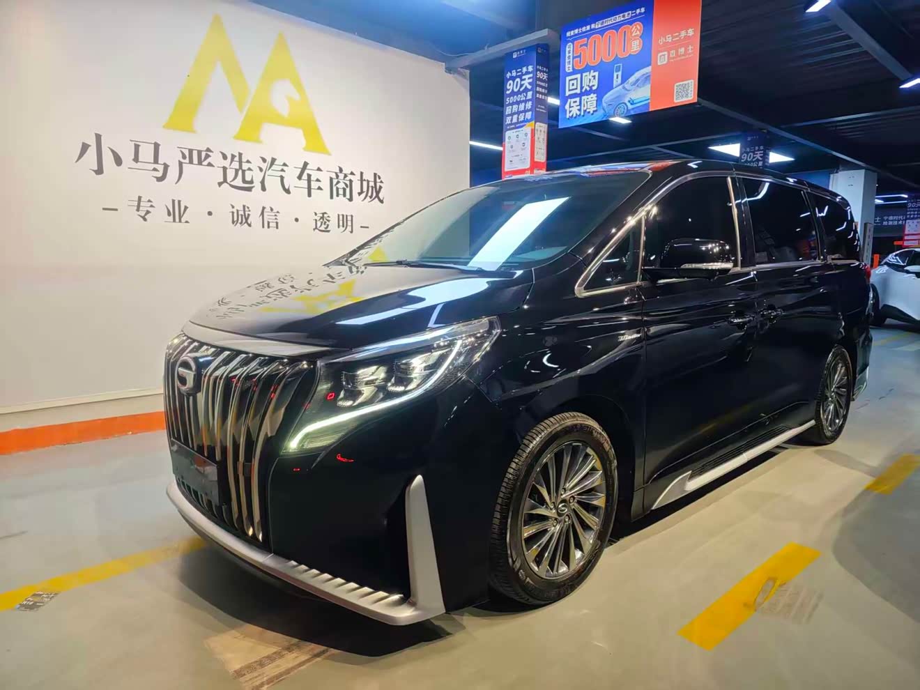 GAC Trumpchi M8 2022 GAC Trumpchi M8 2022 car image