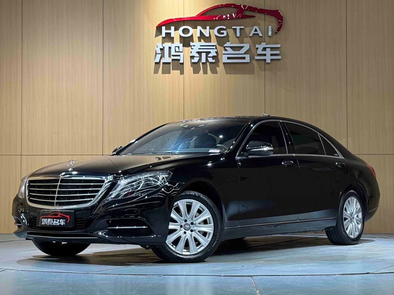 Mercedes-Benz S Class 2014 Mercedes-Benz S Class 2014 immagine di auto