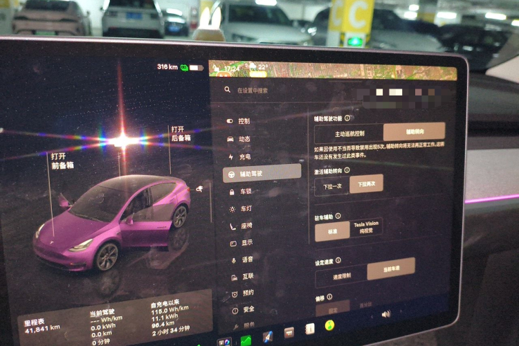 Tesla Model Y 2023 #22 Tesla Model Y 2023 изображение автомобиля #22