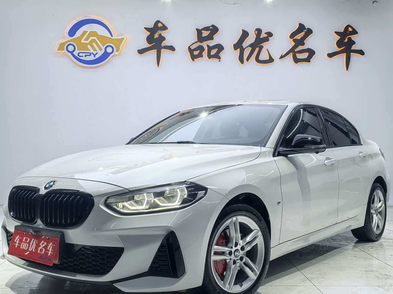 BMW 1 Series 2023 car image 