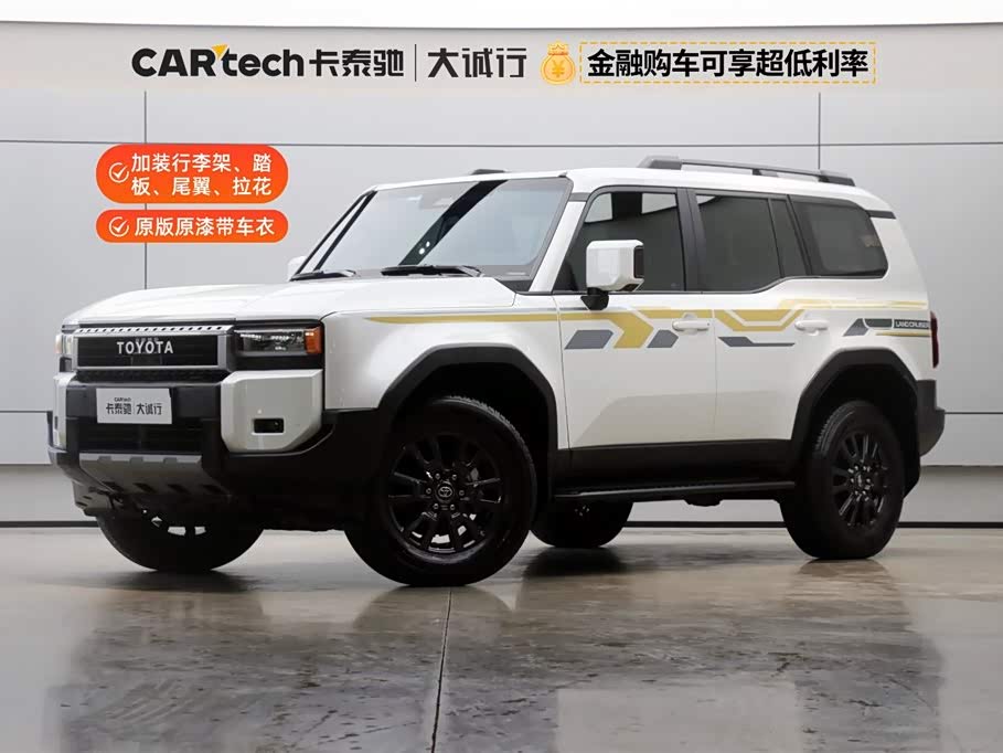 丰田 普拉多 2025 汽车图片 