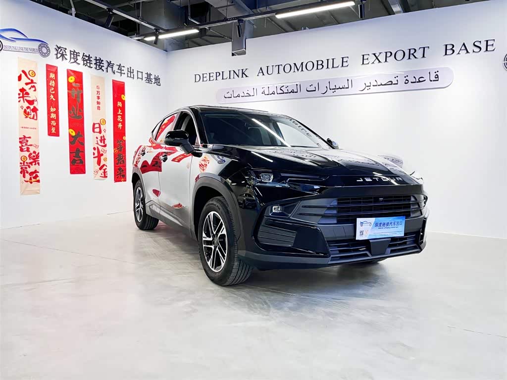 Jetour Dashing 2025 汽车图片 