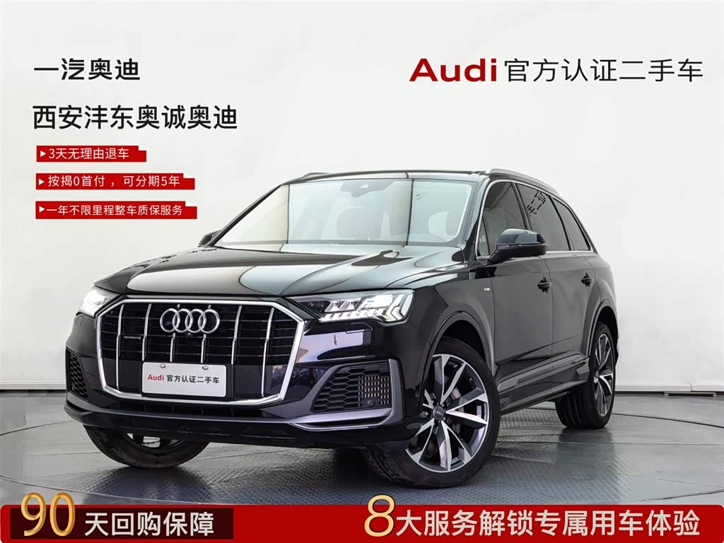 Audi Q7 2020 car image 