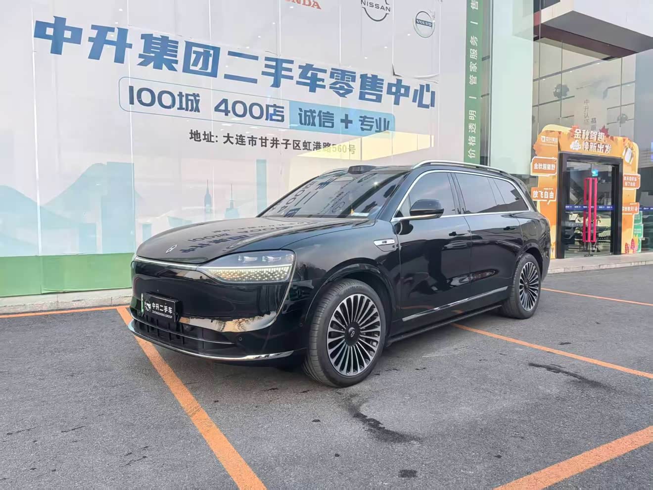 2024 car image 