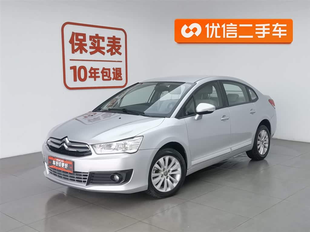 Citroen C-Quatre 2013 car image 