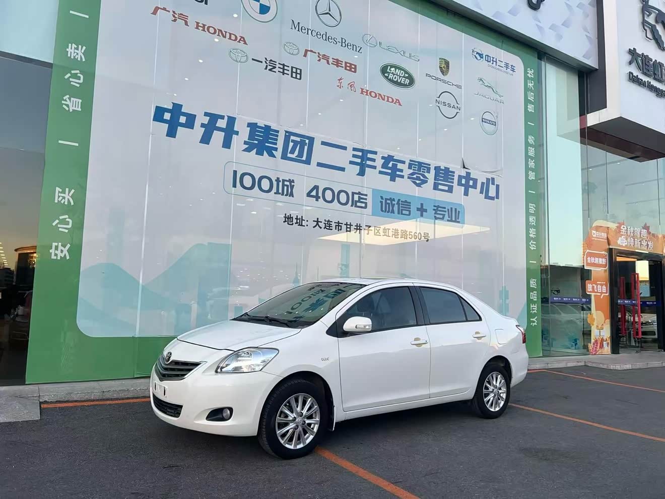 Toyota Vios 2012 car image 