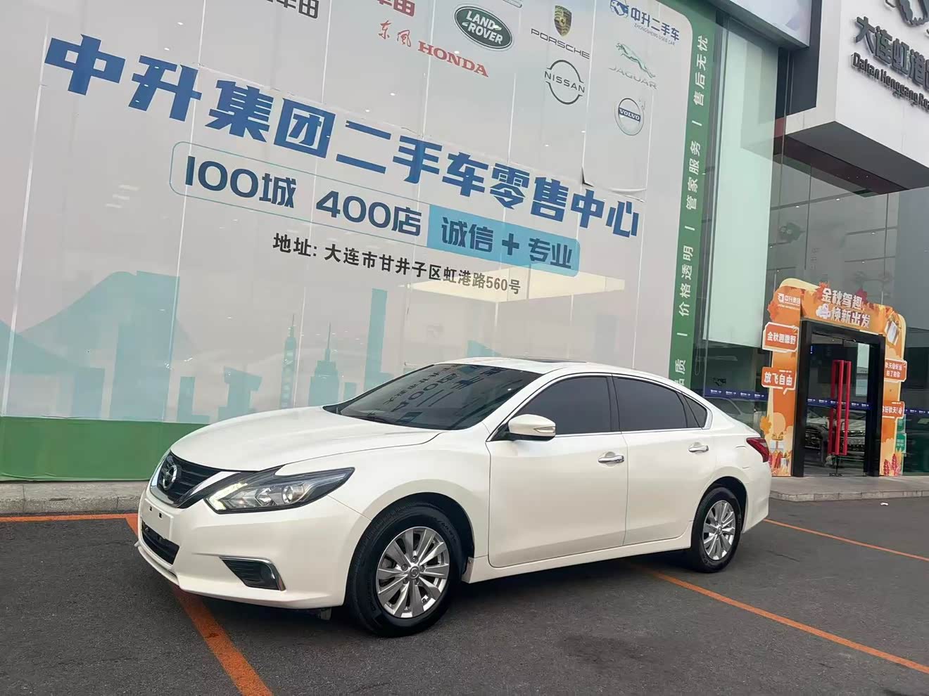 Nissan Teana 2018 car image 