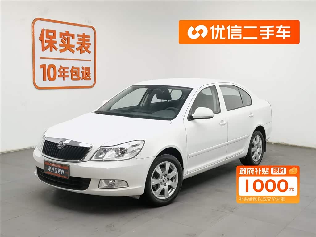 Skoda Octavia 2013 car image 