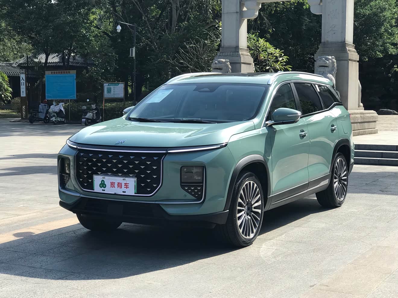 Jetour Shanhai L9 2024 汽车图片 
