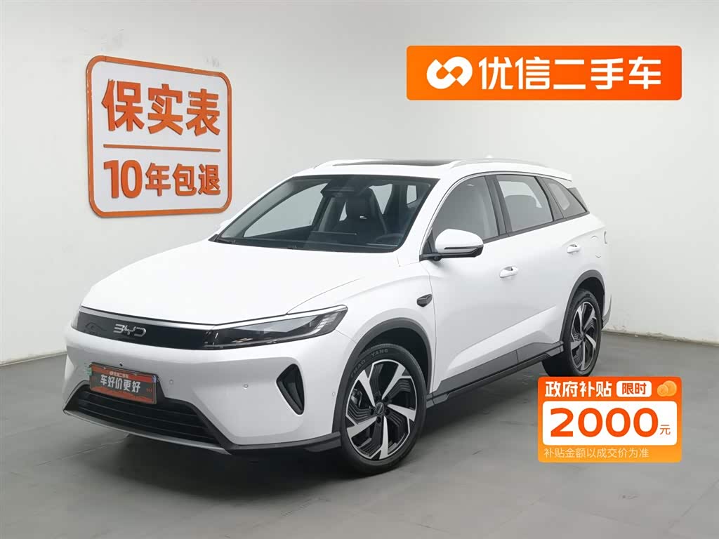 BYD Sea Lion 05 DM-i 2025 car image 