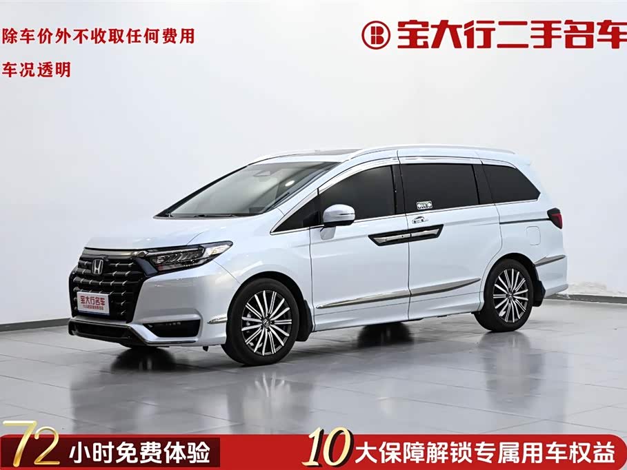 Honda Elysion 2023 Honda Elysion 2023 car image